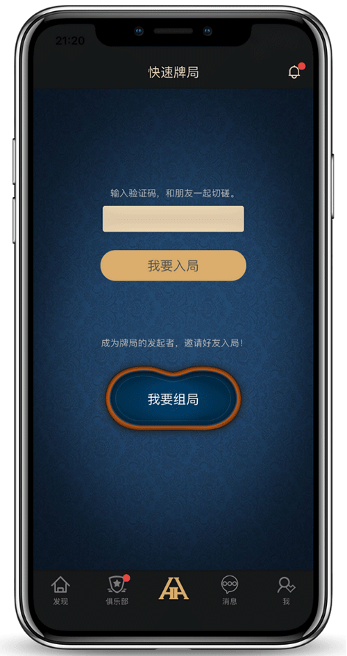安装步骤示意图二